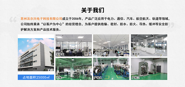 FST6030SI 阻燃型硅橡胶自粘带