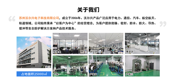 防火密封胶