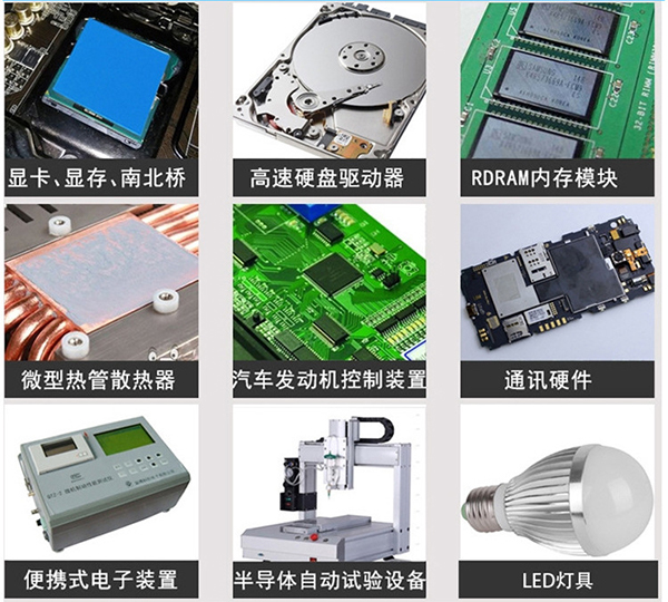 不同应用行业导热胶选型参考点 1-导热系数 不同应用行业导热胶选型参考点 1-导热系数
