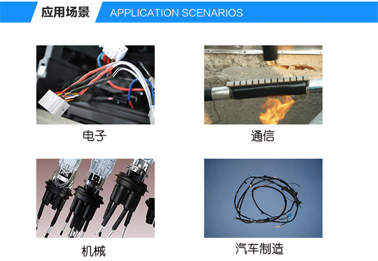 SBRS-VBK 汽车线束用半硬双壁管