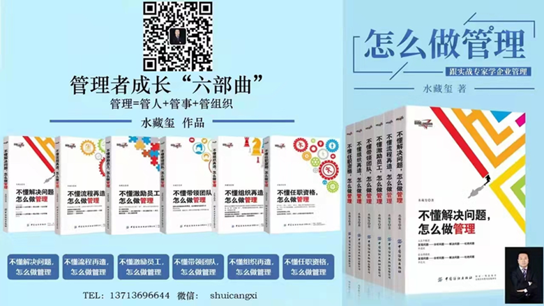 沃尔兴集团管理干部读书会正式成立！---在春天里谱写我们成长的故事