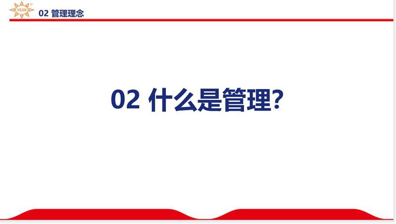 不负春光不负卿！-----绩效管理方案的落地推进