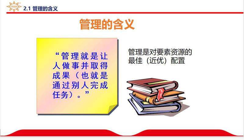 不负春光不负卿！-----绩效管理方案的落地推进