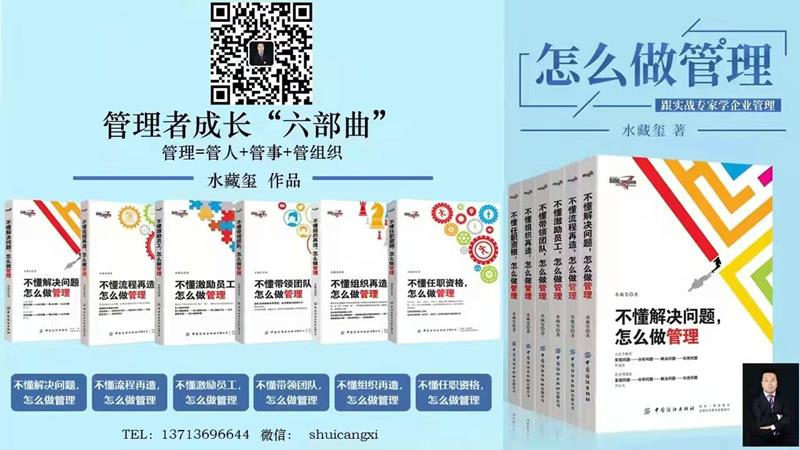 修炼内功 静候花开！---记沃尔兴第二期读书会活动