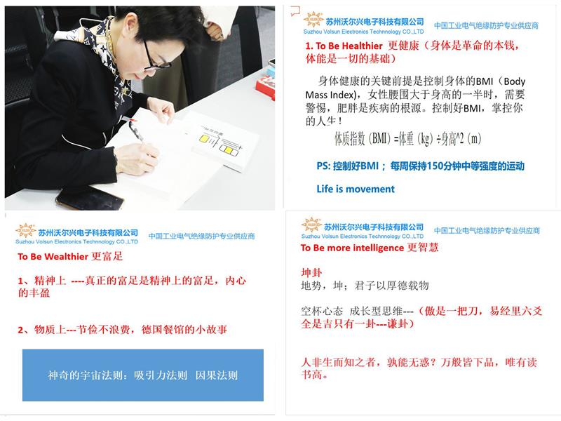 沃尔兴恭祝您：2023女神节快乐！