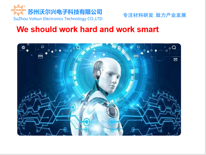 中国制造---中国智造，AI助力营销！