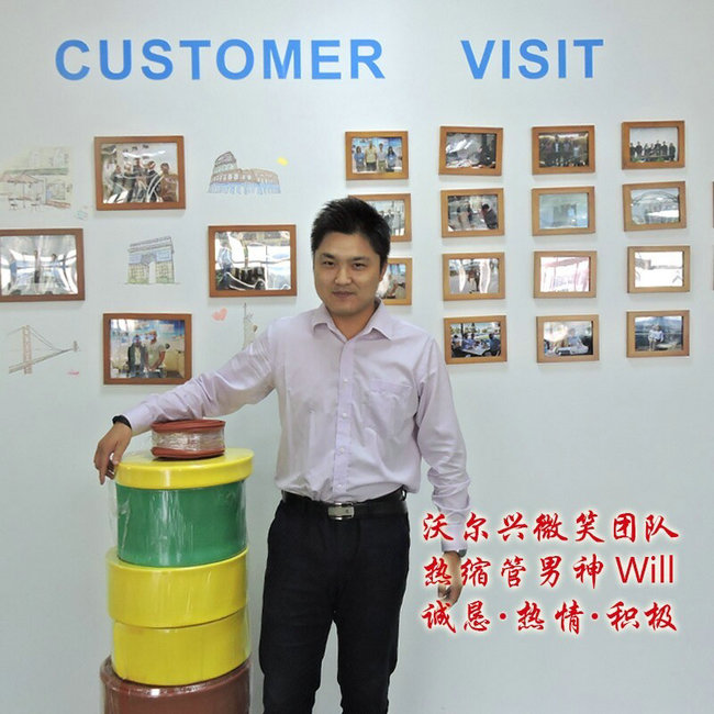 恭喜热缩管男神Will又新开大单啦 恭喜热缩管男神Will又新开大单啦