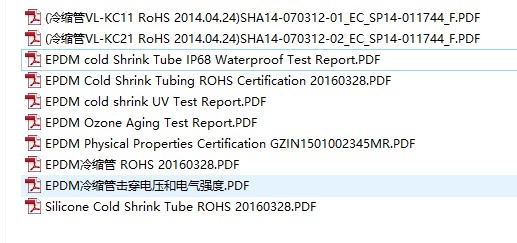 沃尔兴冷缩管入选2017中国制造之美! 沃尔兴冷缩管入选2017中国制造之美!