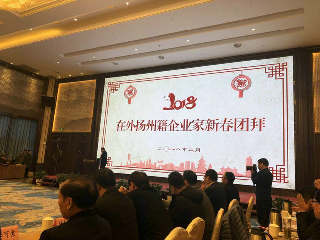 沃尔兴荣获十佳回乡投资标兵企业！