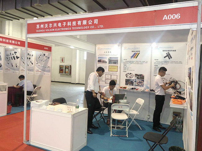 沃尔兴参加2018北京军工展会 沃尔兴参加2018北京军工展会