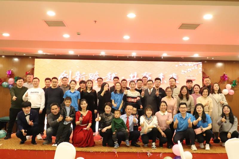 沃尔兴2020迎春晚宴（优秀表彰篇） ------创新●跨越 共赢未来