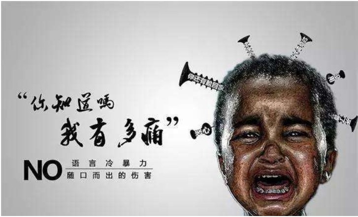 奔跑中的优雅-------两天《优雅智慧》课程分享（2）