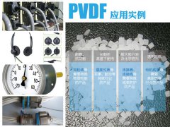 PVDF热缩管在高精度测试仪器上的应用