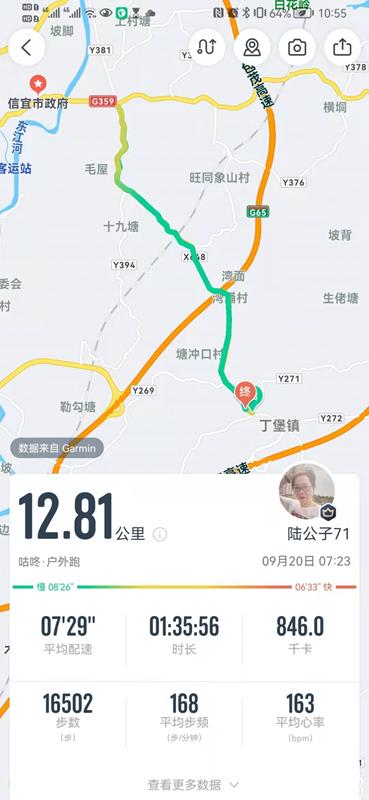 目标，跑着跑着，就实现了…