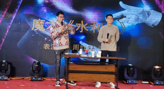 创新驱动 勇毅精进－－－沃尔兴2022迎新春晚会
