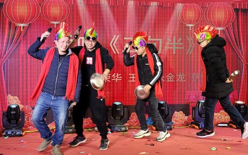 创新驱动 勇毅精进－－－沃尔兴2022迎新春晚会