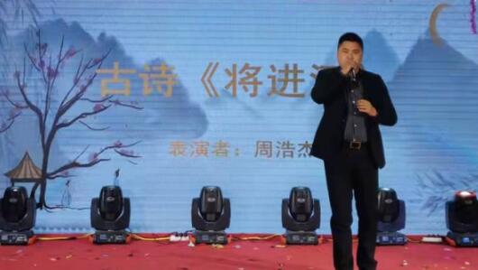 创新驱动 勇毅精进－－－沃尔兴2022迎新春晚会