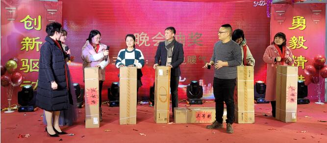 创新驱动 勇毅精进－－－沃尔兴2022迎新春晚会