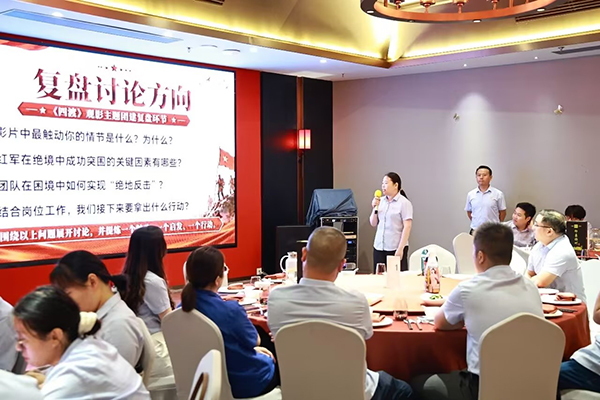 沃尔兴召开2026年上半年工作总结会暨《四渡》主题团建活动 沃尔兴召开2026年上半年工作总结会暨《四渡》主题团建活动