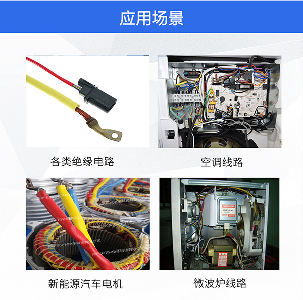 电机工程师必读:硅胶玻纤管选型与使用十大常见问题解答 电机工程师必读:硅胶玻纤管选型与使用十大常见问题解答